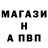 Амфетамин Розовый Giperboreec