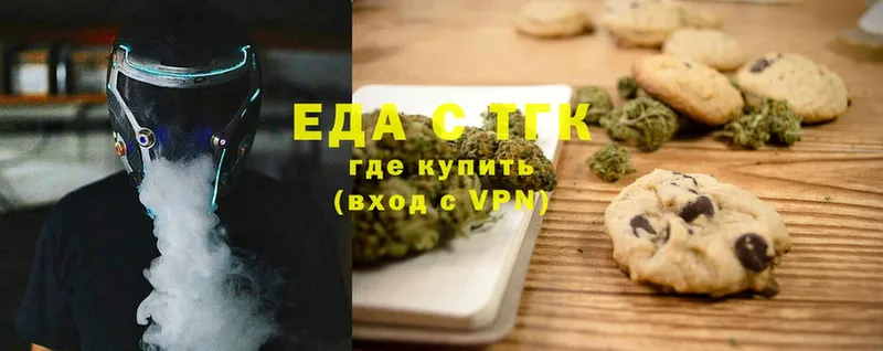 Cannafood марихуана  наркошоп  Алдан 